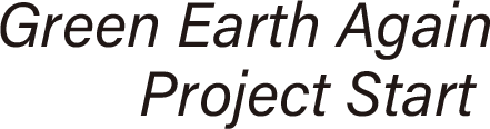Green Earth Again Project Start
